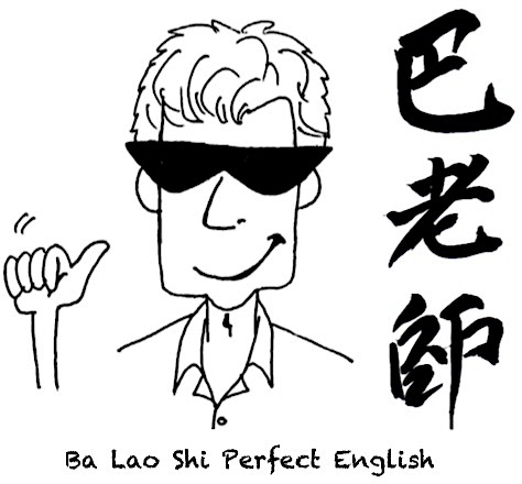 Winner Image - Ba Lao Shi Perfect English